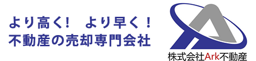 株式会社Ark不動産