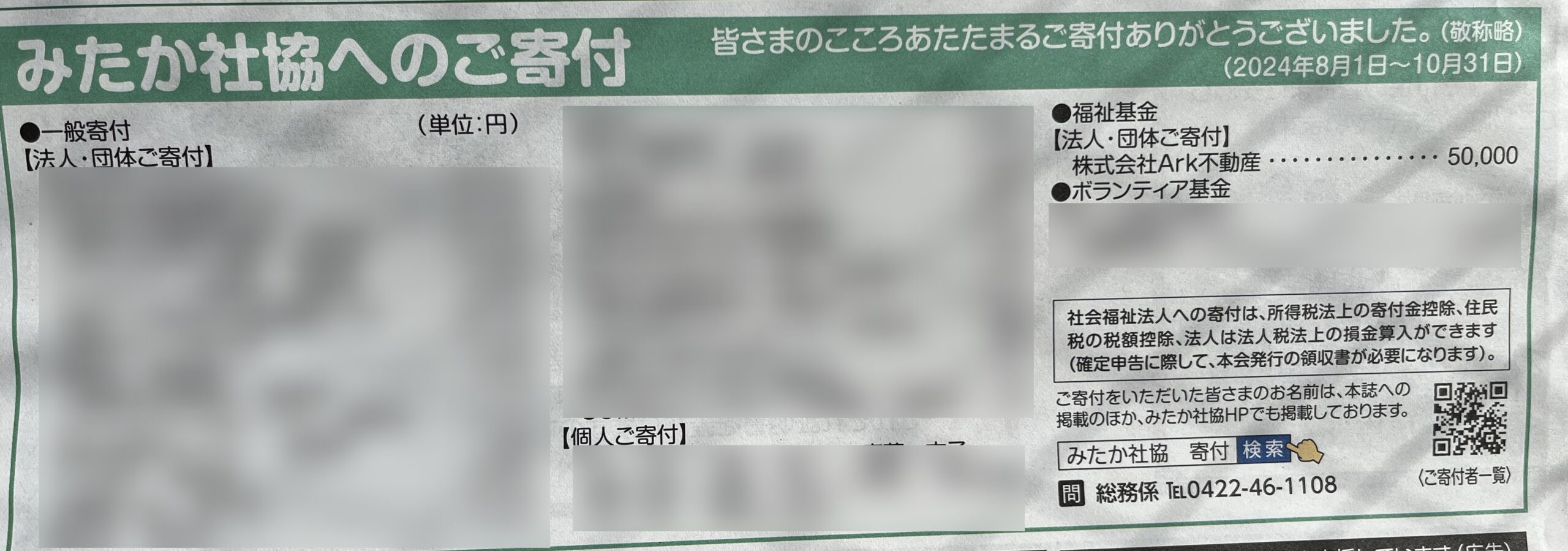 【せめて半年に一度は・・・】