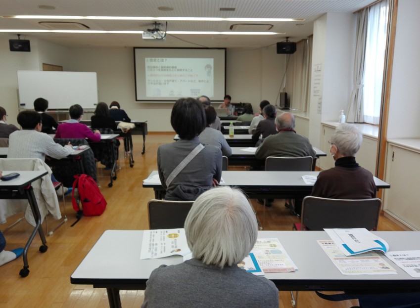 新宿区でもセミナー依頼にて講座を行いました